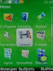  Nokia 6600i_slide