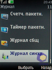  Nokia 6600i_slide