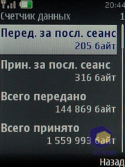  Nokia 6600i_slide