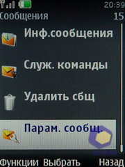  Nokia 6600i_slide