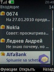  Nokia 6600i_slide