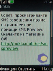  Nokia 6600i_slide