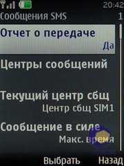  Nokia 6600i_slide