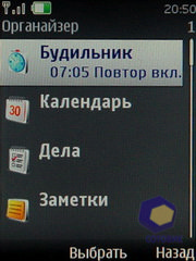  Nokia 6600i_slide