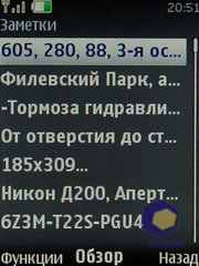  Nokia 6600i_slide