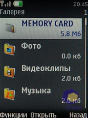  Nokia 6600i_slide