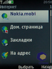  Nokia 6600i_slide