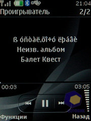 Nokia 6600i_slide