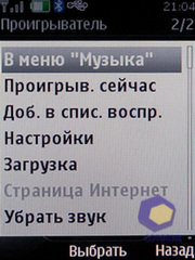  Nokia 6600i_slide