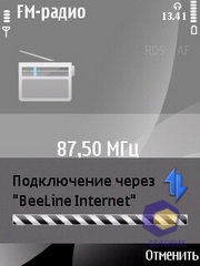  Nokia 6760