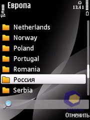  Nokia 6760