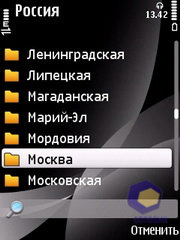  Nokia 6760