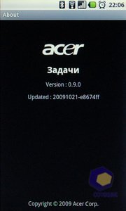  Acer Liquid