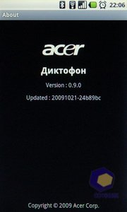  Acer Liquid