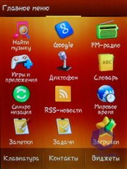  Samsung S3650_Corby