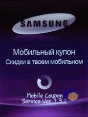  Samsung S3650_Corby