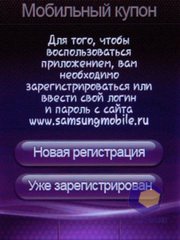  Samsung S3650_Corby