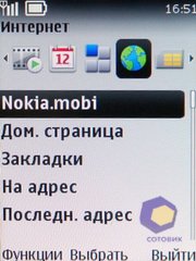  Nokia 3720