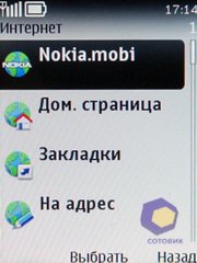  Nokia 3720