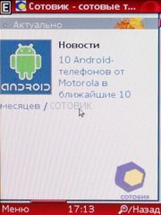 Nokia 3720