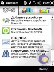  HTC Touch2