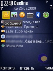  Nokia N86