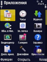  Nokia N86