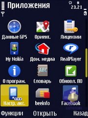  Nokia N86