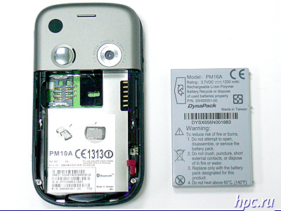 Qtek S110