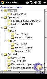 ��������� Acer F900