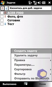 ��������� Acer F900