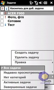 ��������� Acer F900