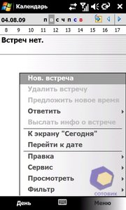 ��������� Acer F900