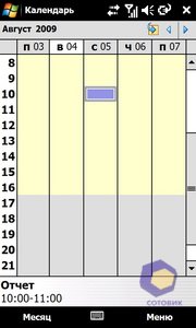 ��������� Acer F900