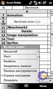 ��������� Acer F900