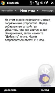 ��������� Acer F900