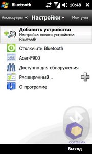 ��������� Acer F900