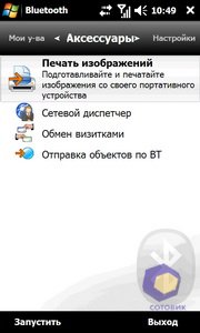 ��������� Acer F900