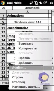 ��������� Acer F900