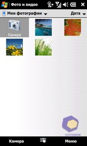 ��������� Acer F900