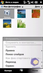 ��������� Acer F900