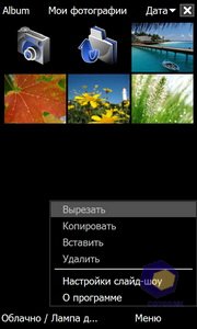 ��������� Acer F900