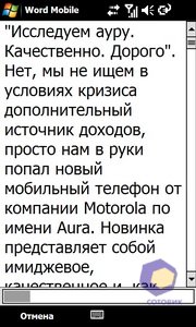 ��������� Acer F900