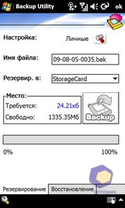 ��������� Acer F900