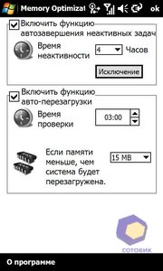 ��������� Acer F900