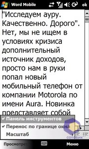 ��������� Acer F900