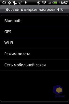  HTC Hero