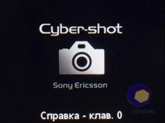  SonyEricsson C903