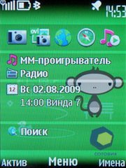  Nokia 6700