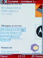  Nokia 6700